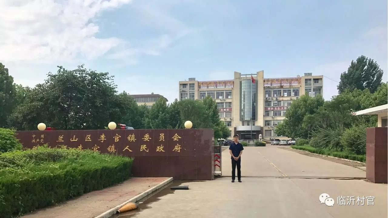 李官镇向阳河社区图片