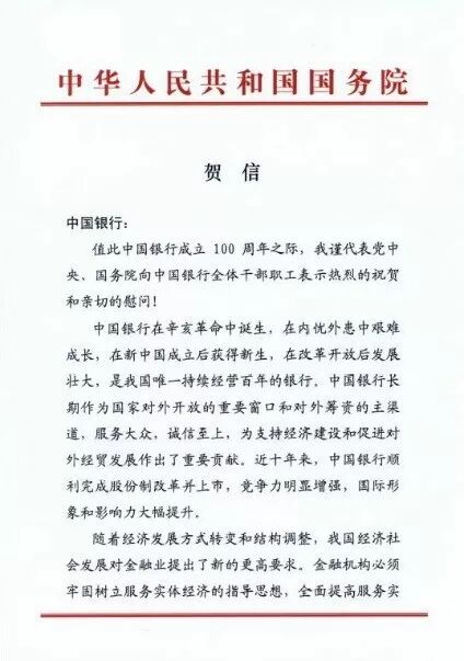 档案征集办法_档案室英文_档案征集工作方案