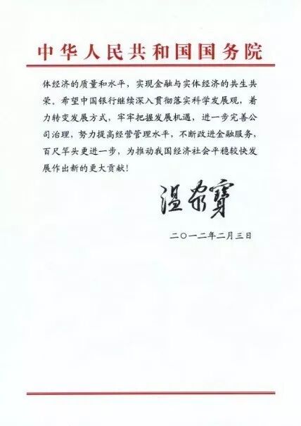 档案征集工作方案_档案室英文_档案征集办法