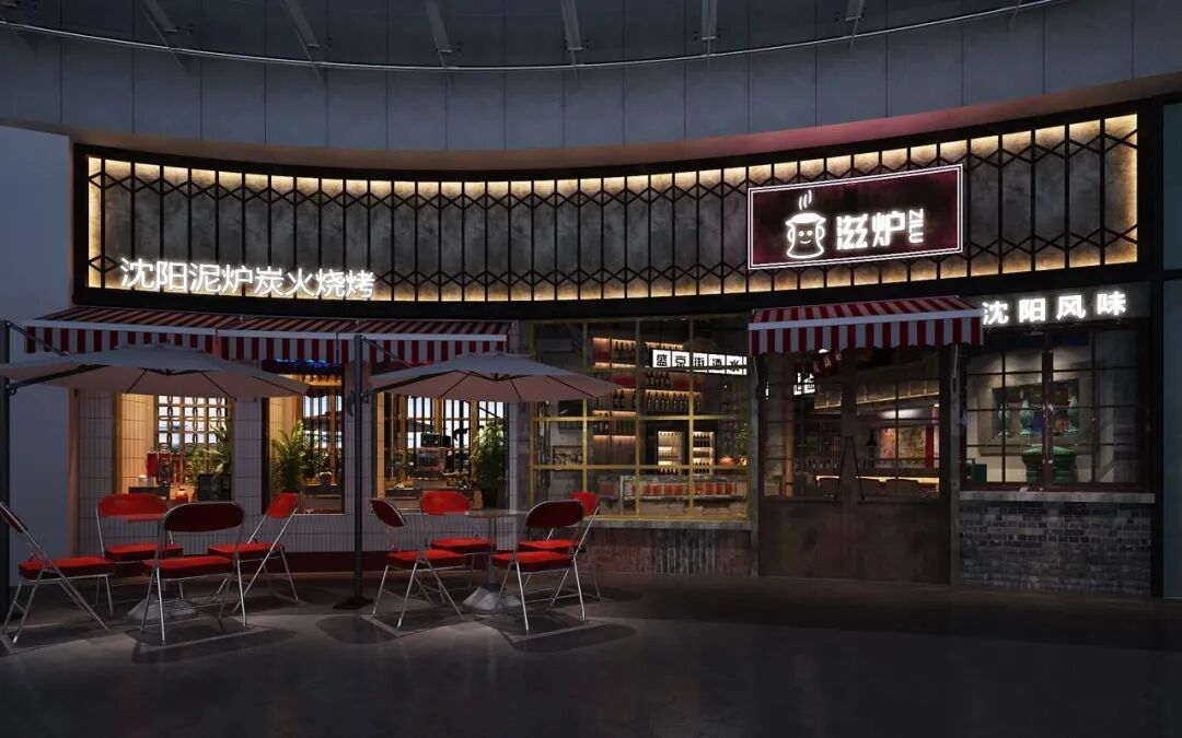 怀旧复古风格东莞烧烤店装修设计效果图 - 东莞市峰铖装饰有限公司