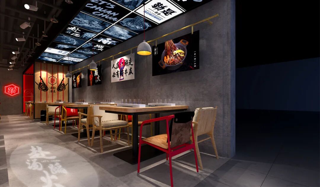 勒是东莞串串火锅店装修设计效果图 - 东莞市峰铖装饰有限公司 服务