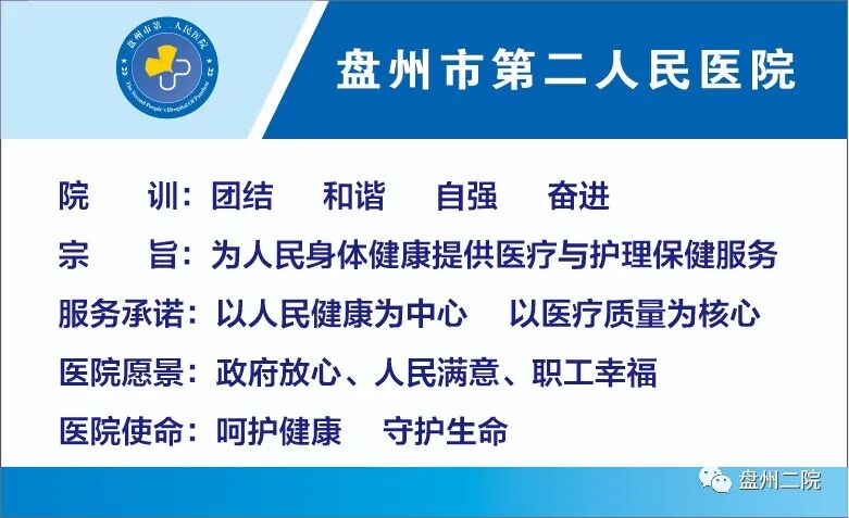 乳腺dr能检查什么盘州市第二人民医院引进国内一流乳腺DR机_https://www.jmylbn.com_新闻资讯_第13张