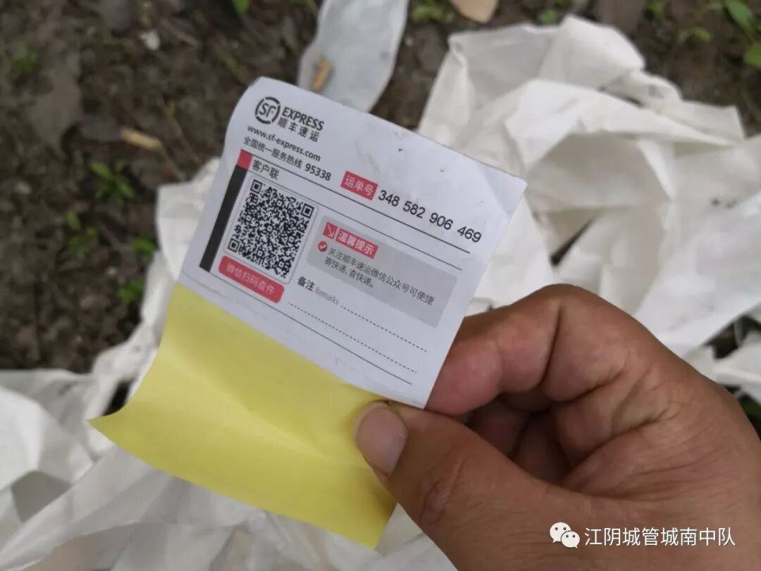 让垃圾指认“主人” 江阴福尔摩斯破获“偷倒案”