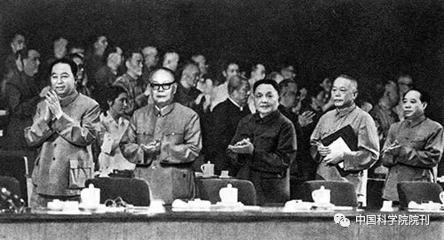 1978年全国科学大会，中国科学技术事业的历史性转变-胡耀邦史料信息网