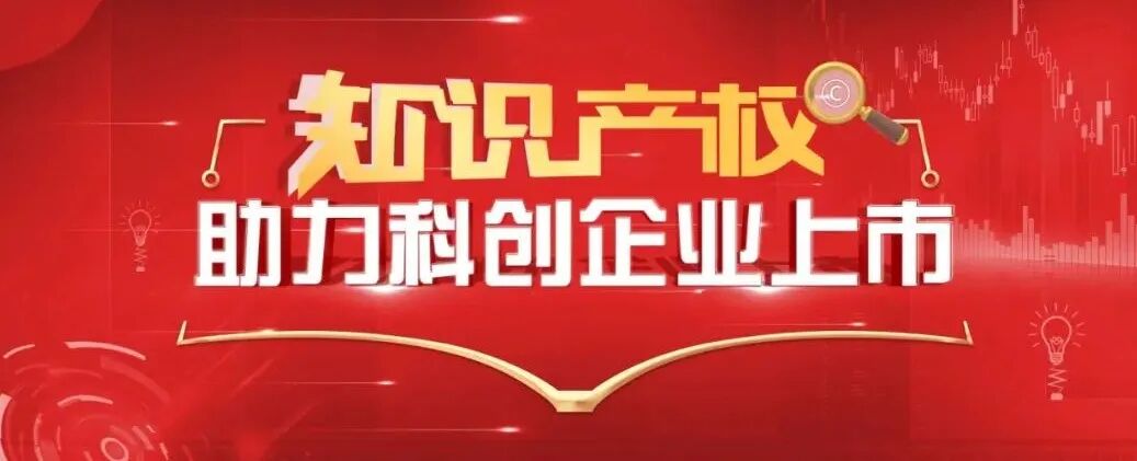 广州城市信息研究所有限公司 【IP→IPO精准走访系列报道】走进广州市微生物研究所有限公司