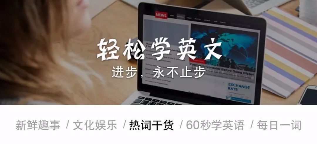 服了你了 用英语怎么说 你不会真的以为是 I 服了u 吧 轻松学英文 微信公众号文章阅读 Wemp