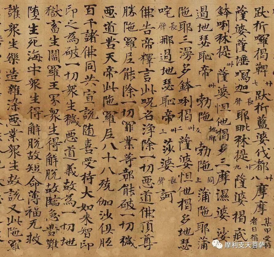 加句灵验佛顶尊勝陀罗尼记白话解 摩利支天菩萨 微信公众号文章阅读 Wemp