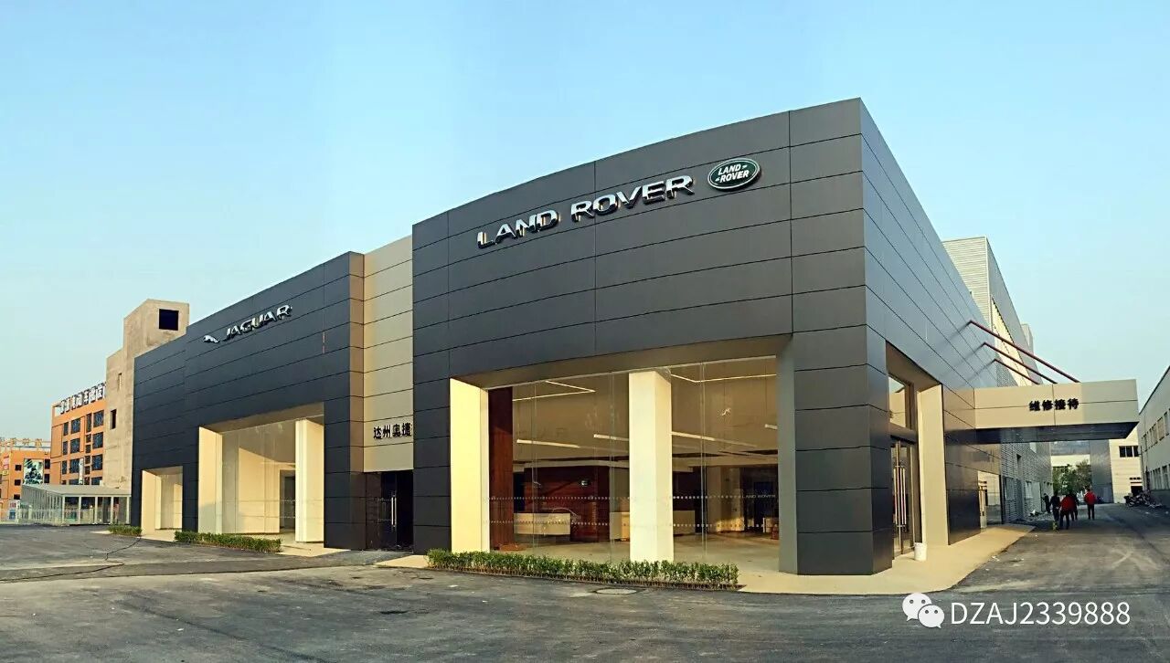 达州奥捷捷豹路虎4s店入驻达州啦!