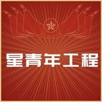 【华中大星青年】李欣汝:笃行不怠敢担当,牢记使命守初心