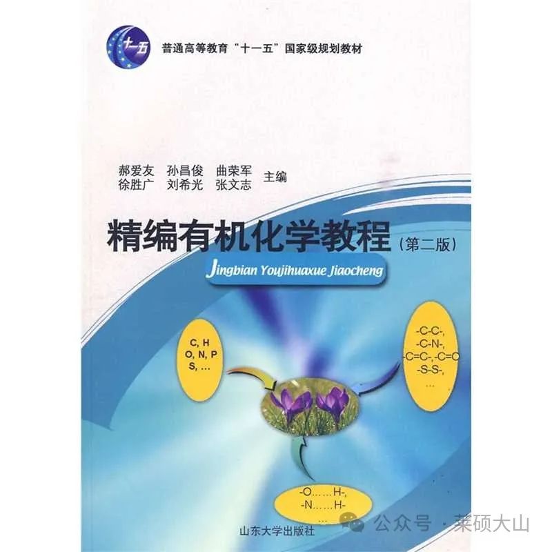 电动力学郭硕鸿_电动力学郭硕鸿知识点总结_电动力学郭硕鸿网课