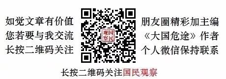 卖掉北京房子真悲催了!卖京房拿到500万,在老家生活两年,结果大大