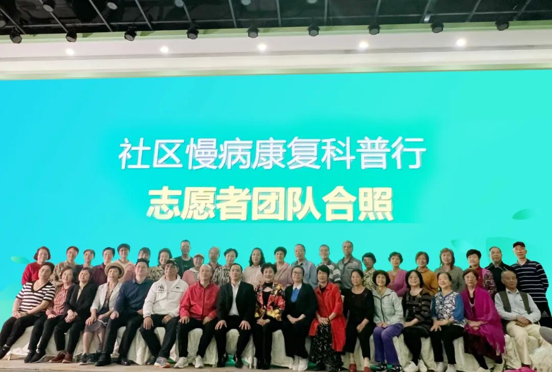 全科健康长寿论坛暨“2023爱脑行动”公益活动启幕