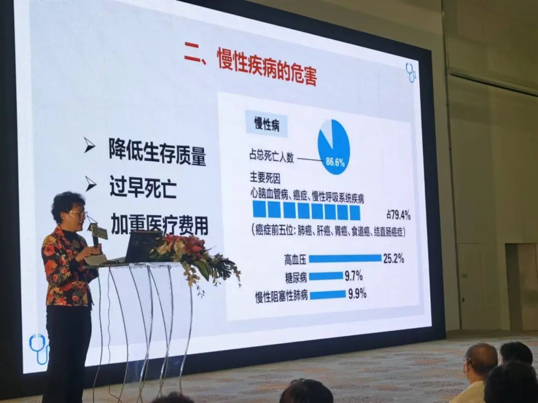 全科健康长寿论坛暨“2023爱脑行动”公益活动启幕