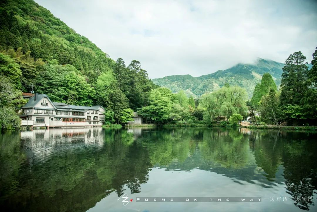 大分 汤布院温泉 森林中的童话镇 一边写诗一边旅行 微信公众号文章阅读 Wemp