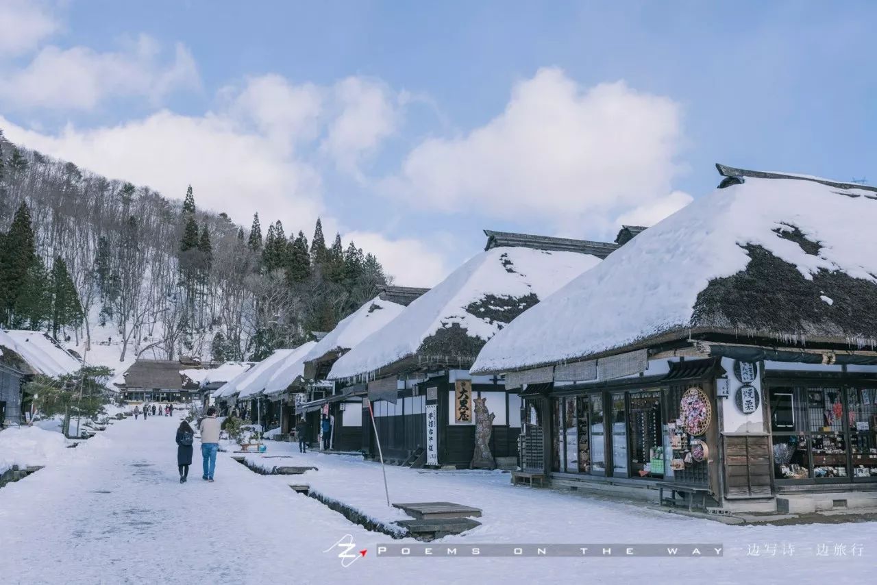 雪乡大内宿 一边写诗一边旅行 微信公众号文章阅读 Wemp