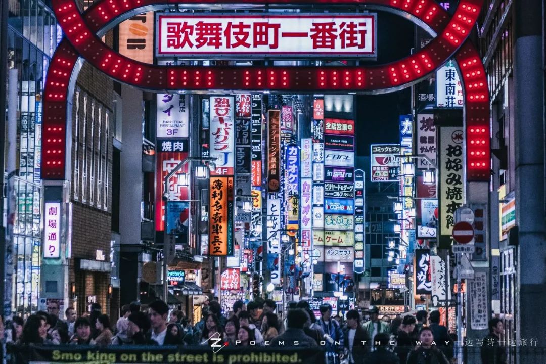 东京 新宿夜景拍摄指南 一边写诗一边旅行 微信公众号文章阅读 Wemp