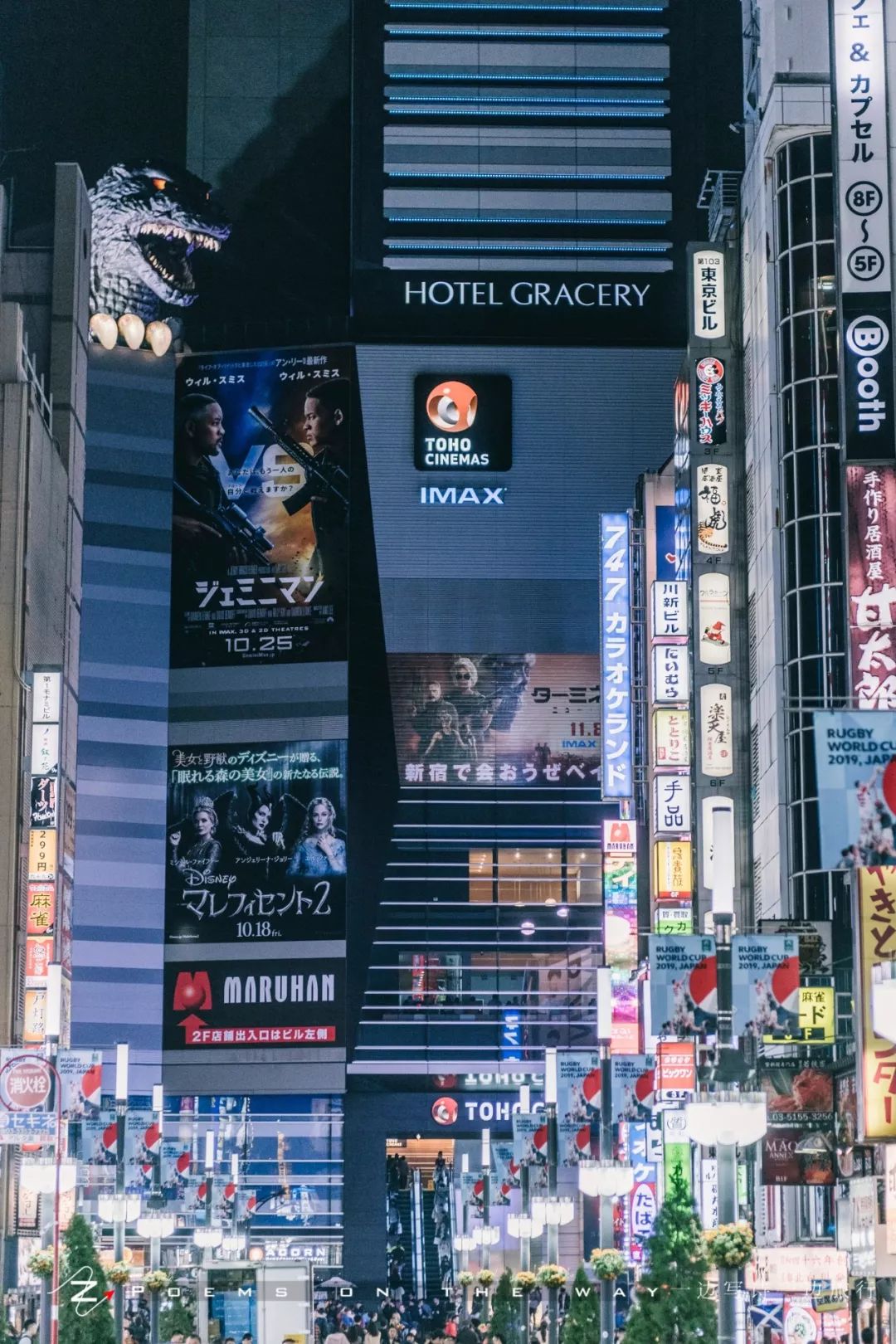 东京 新宿夜景拍摄指南 一边写诗一边旅行 微信公众号文章阅读 Wemp