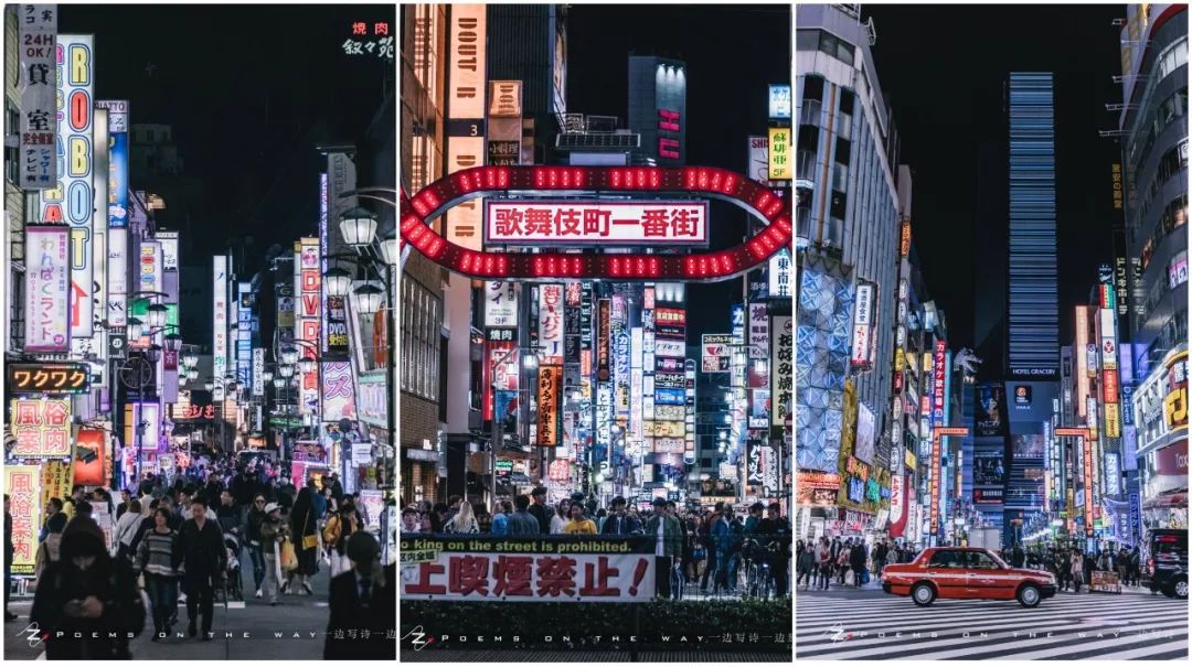 东京 新宿夜景拍摄指南 一边写诗一边旅行 微信公众号文章阅读 Wemp