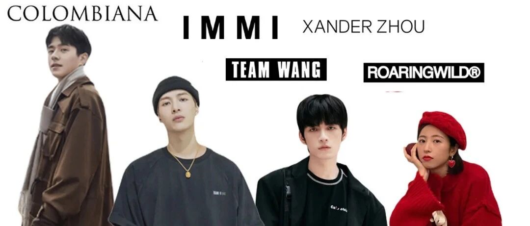 宝藏国货穿搭，​对中国潮牌多了解一点！