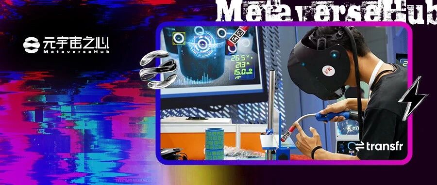 誰說VR只能玩游戲，融資5000萬美金的Transfr正改變上百萬人的學習方式圖片