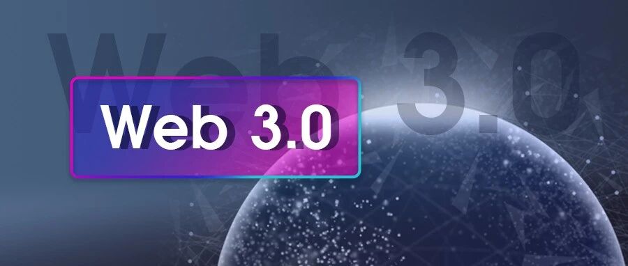 當Web3成為資本和大廠的“香饃饃”時，為什么還有人選擇離開？圖片