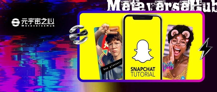 Snapchat股價暴跌，元宇宙會成為它的“救命稻草”嗎？圖片