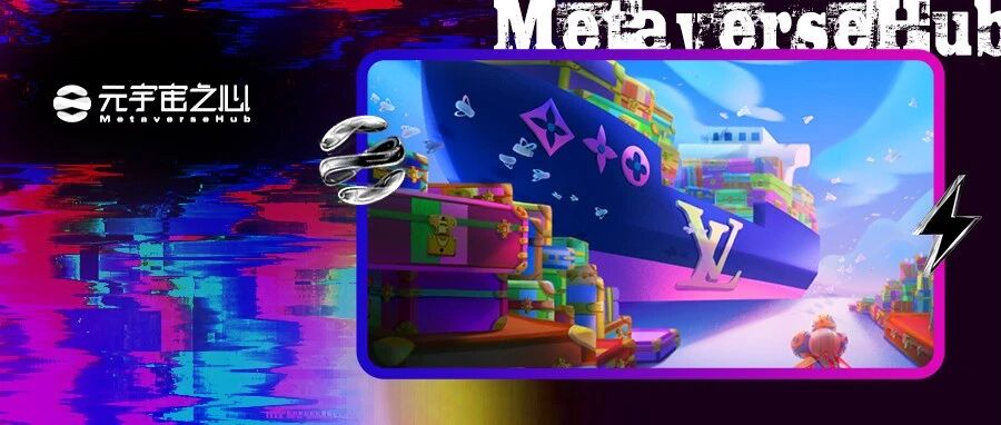 GUCCI、LV等奢侈品巨頭如何布局元宇宙的，其他品牌應該跟上嗎？圖片