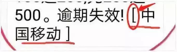 农商银行etc怎么解除绑定_etc怎么看绑定银行卡号在哪里看_中国石化加油卡查询绑定主卡号失败