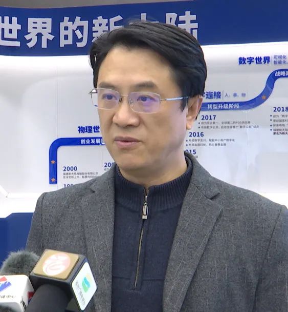 媒体报道 | 《福州新闻》:福州数字先锋——新大陆开拓新型应用领域 助力数字中国建设-微信头条网 媒体报道 | 《福州新闻》:福州数字先锋——新大陆开拓新型应用领域 助力数字中国建设