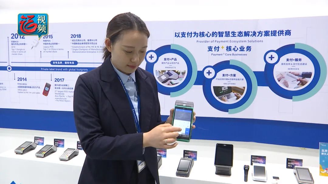 媒体报道 | 《福州新闻》:福州数字先锋——新大陆开拓新型应用领域 助力数字中国建设-微信头条网 媒体报道 | 《福州新闻》:福州数字先锋——新大陆开拓新型应用领域 助力数字中国建设