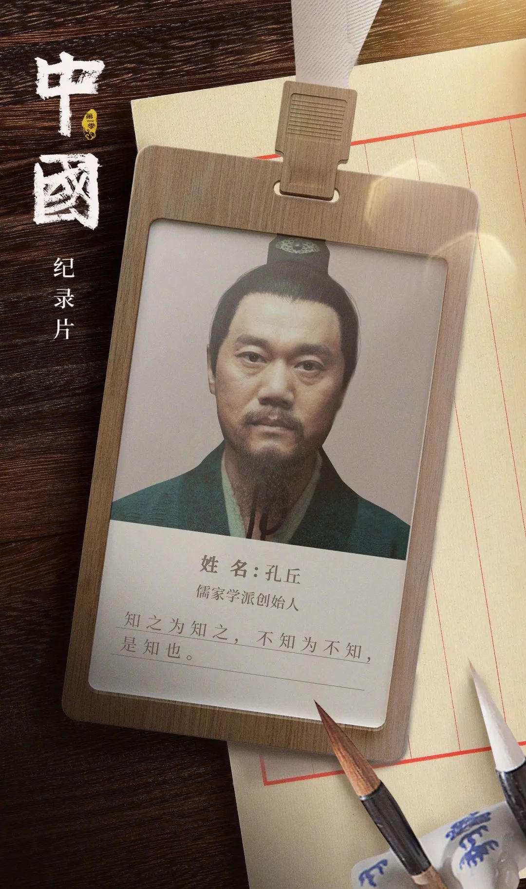边看电视边学历史!这部纪录片值得家长带着孩子看起来!-微信头条网 边看电视边学历史!这部纪录片值得家长带着孩子看起来!