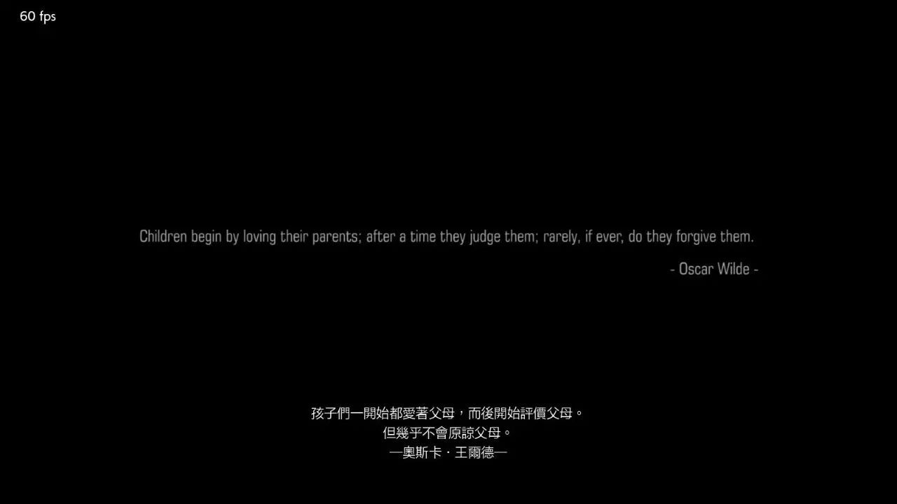 即使三島平八死了 恩怨也不會就此消弭丨評遊析道 大眾軟體 微文庫