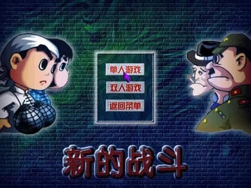 現在的手遊為什麼不「抗日」了 遊戲 第3張