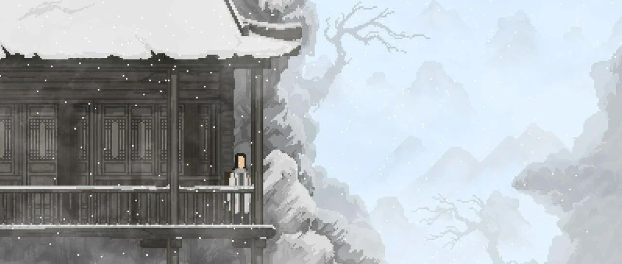 《山海旅人》：逆天改命，还是南柯一梦丨评游析道