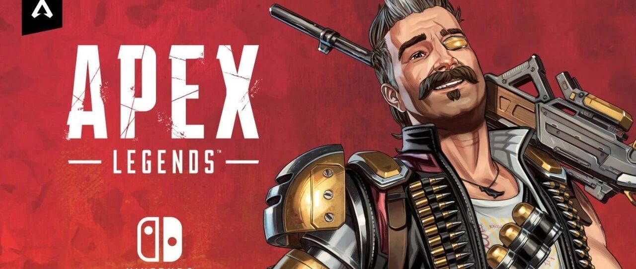 《APEX英雄》Switch版官宣3月19日