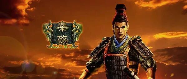 《秦殇》中文版即将登录Steam 支持窗口化及1080P