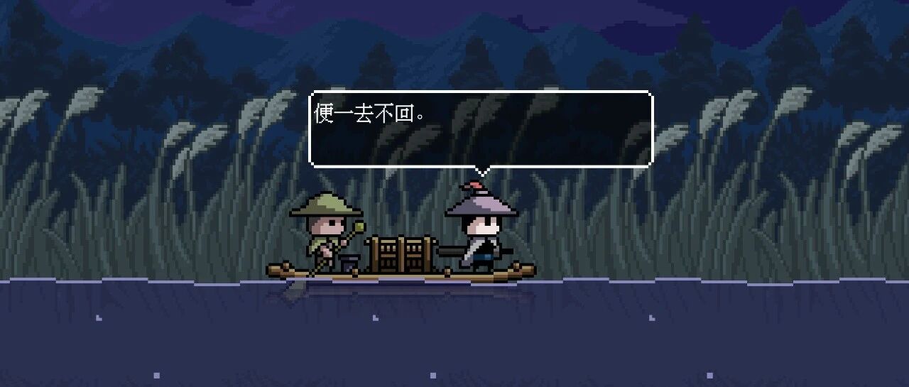 “若一去不回，便一去不回”——《末代侠客》评测