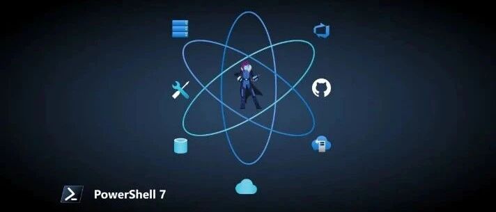 PowerShell 7.1正式发布