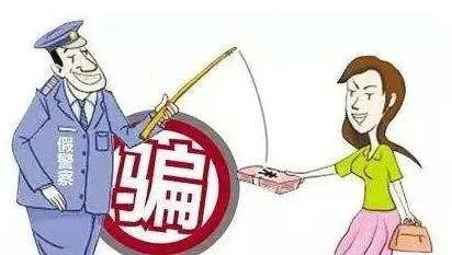 反电诈周刊｜晋宁电信网络诈骗每周警情通报(图7)