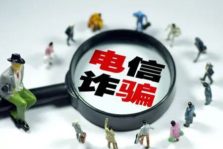 反电诈周刊｜晋宁电信网络诈骗每周警情通报(图4)