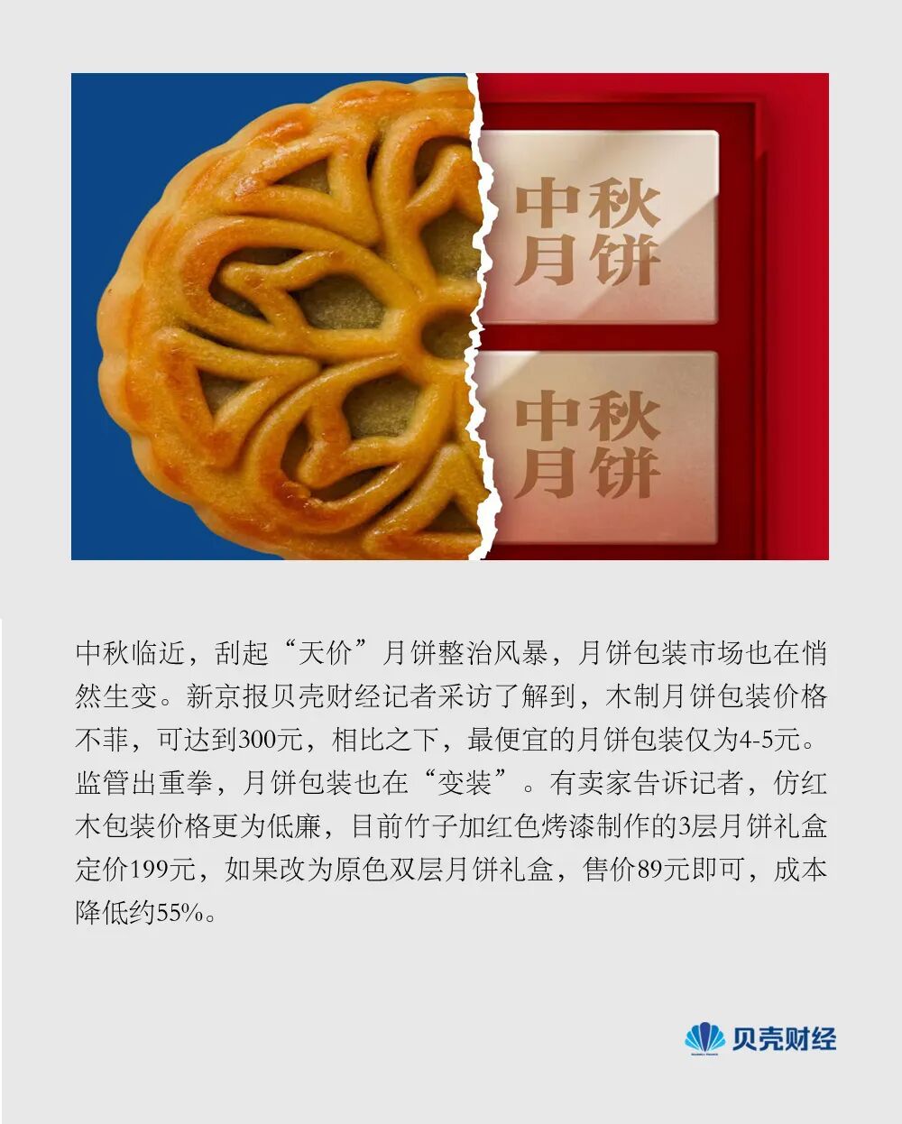 高端茶叶包装盒批发_茶叶批发盒定做包装厂家_茶叶包装盒批发定做厂家