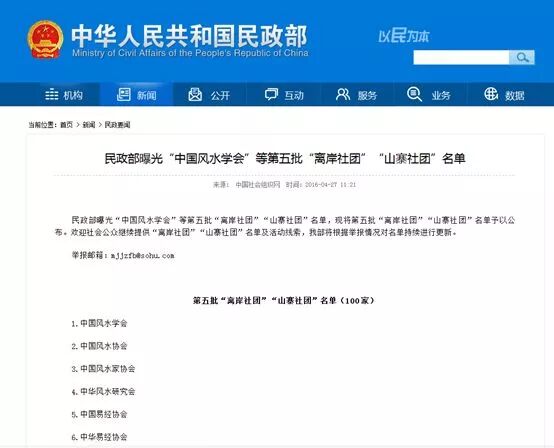 ƽվ̨Щйƭӹ˾Ʋʿ