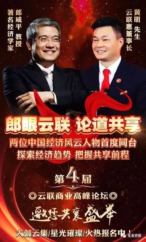 ƽվ̨Щйƭӹ˾Ʋʿ