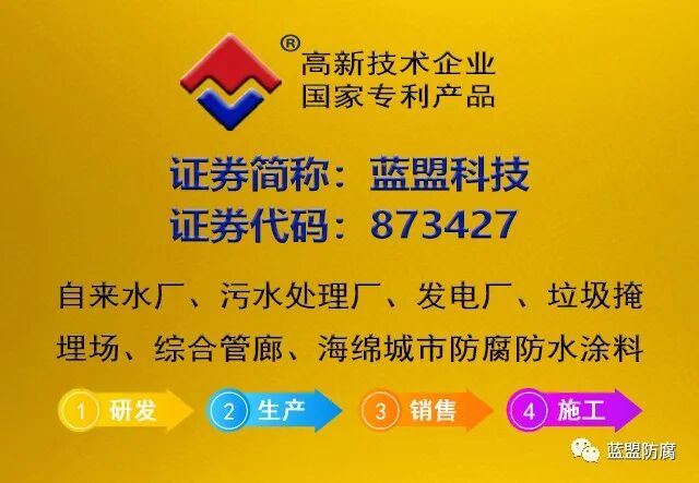 真没想到（污水处理运营维护服务等级证书）污水处理运营维护是做什么的，(图3)