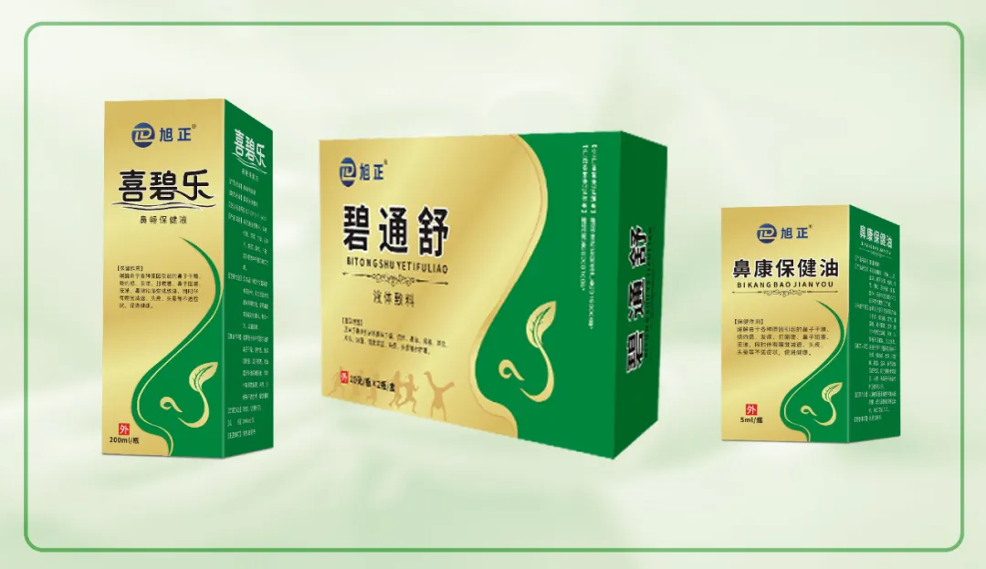 秋季鼻炎高发,做到这4点,鼻炎无法再近身! 秋季鼻炎高发,做到这4点,鼻炎无法再近身!