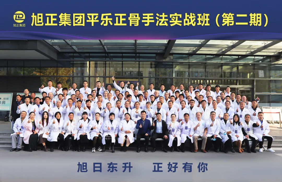 为基层名医量身定制的研修班,看懂、学会、能用一步到位! 为基层名医量身定制的研修班,看懂、学会、能用一步到位!