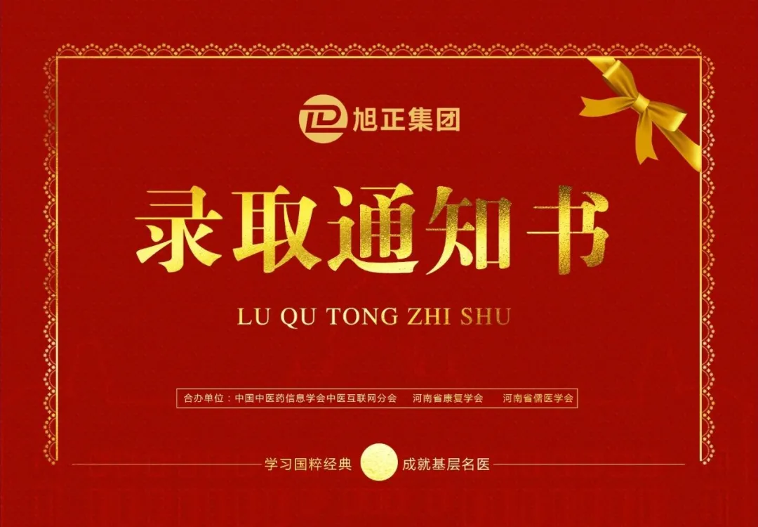 旭日东升 正好有你丨旭正集团9月大事记 旭日东升 正好有你丨旭正集团9月大事记