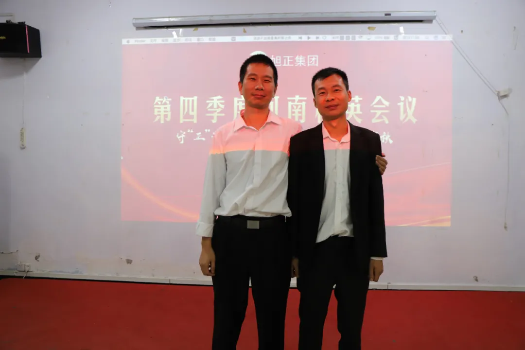 篝火·激情·梦想丨旭正集团河南精英 第四季度再起航 篝火·激情·梦想丨旭正集团河南精英 第四季度再起航