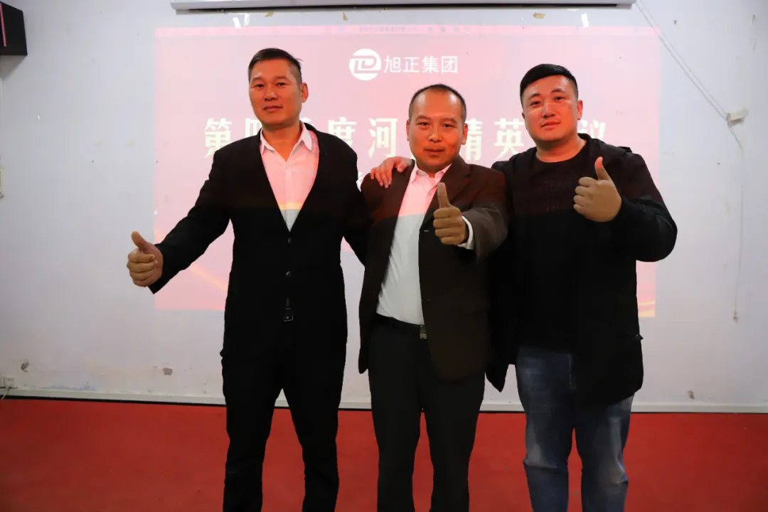 篝火·激情·梦想丨旭正集团河南精英 第四季度再起航 篝火·激情·梦想丨旭正集团河南精英 第四季度再起航