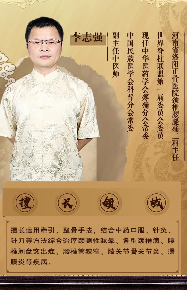 乘光启航丨旭正堂基层医疗聚合化连锁品牌发布会,邀您见证! 乘光启航丨旭正堂基层医疗聚合化连锁品牌发布会,邀您见证!